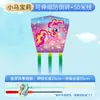 Cometa de Caña de Pescar para Niños, de Mano, al por Mayor, Fácil de Volar con Brisa Ligera, al por Mayor desde Weifang, para Exteriores, para Venta en Puestos, con Carrete, Cometa Estilo Dibujos Animados