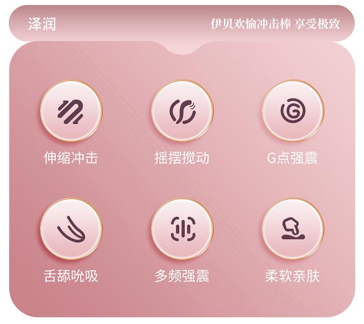 多频强震