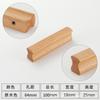 Puerta de Gabinete Cajón de Gabinete Manija de Madera Maciza Japonés Moderno Simple Haya Nogal Negro Escandinavo Armario Manija de Madera