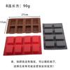 Caja rectangular para refrigerios suplementos alimenticios, molde de silicona para mousse, tiramisú, pastel, para hornear, para horno, herramienta de fácil desmolde