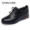 Zapatos para madre de mediana edad y anciana, zapatos de piel, piel suave, suela suave, cómodos, zapatos de mujer, Novedad Primavera 2022, tacón medio, boca profunda, zapatos de vestir sencillos para mujer