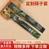 Cubiertas de Papel Desechables para Palillos, Soportes para Palillos para Hoteles, Restaurantes, Hot Pot, Uso Comercial, Cubiertas de Palillos de Papel Kraft con Logo Personalizado, Vajilla