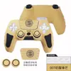 Funda protectora de silicona para el mango de PlayStation 5, antideslizante, de goma, para el sudor, accesorios para consola de juegos