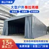 Toldo à Prova d'Água Personalizado para Exterior Foshan Toldo Retrátil Removível Toldo Grande para Eventos em Quadras de Basquete