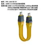 Portátil de Transmisión USB4 80G Pantalla HD 8K Adaptador de Línea TYPE-C de Función Completa de 240W Línea de Disco Duro