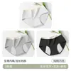 [Empacado Individualmente] 10A Pantalones Fisiológicos Antibacterianos para Mujer, Ropa Interior de Algodón Puro Anti-Fugas para Mujer, Ropa Interior Anti-Fugas para Periodo Menstrual