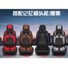 Capa de Almofada para Caminhão Grande Jiefang J6P Futian GTL Shaanxi Automobile Shantou Deka Absorvente de Suor Respirável Sanduíche Capa de Assento All-inclusive