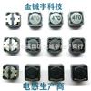 Scds127-4R7,6R8,100,150,20,330,470,270,680,101,221,331