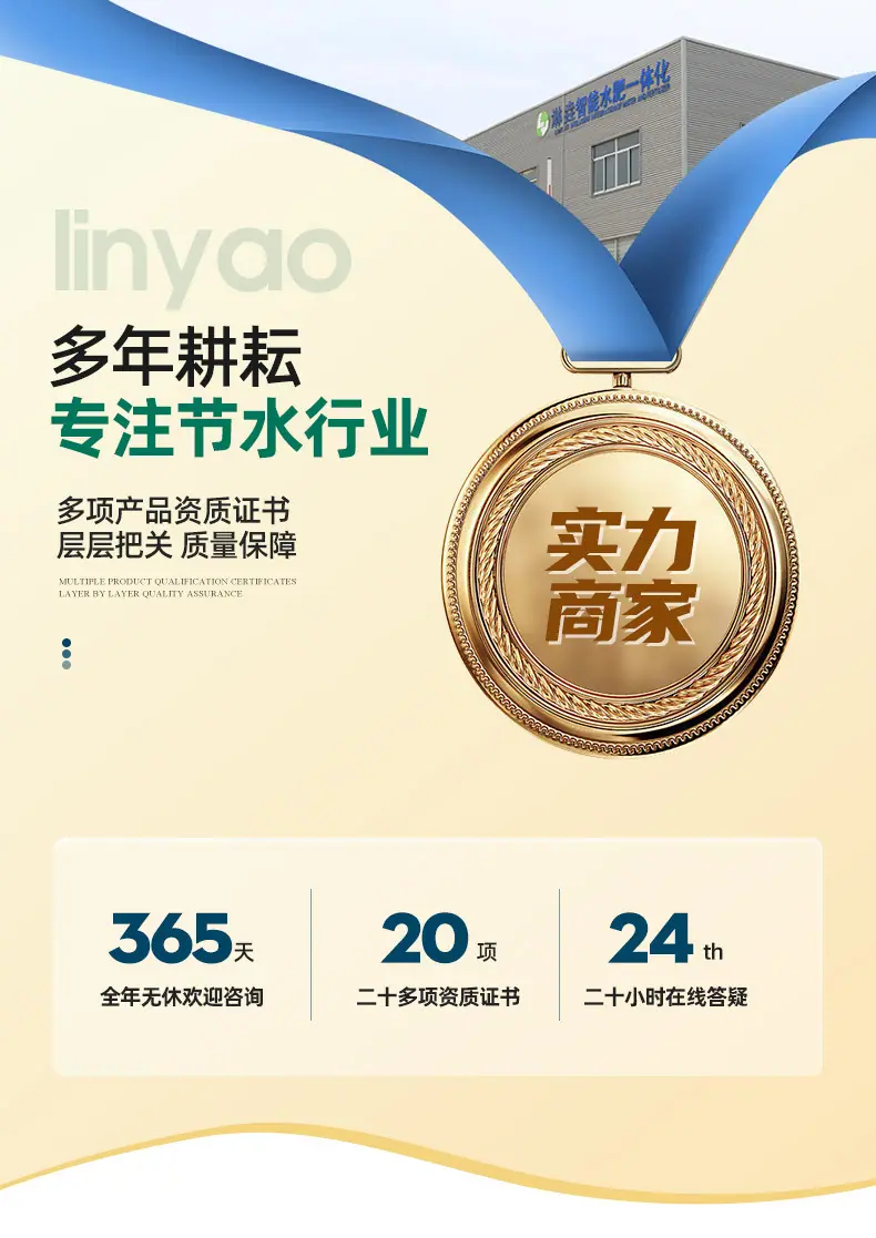 16移动式水肥一体机1_03.jpg