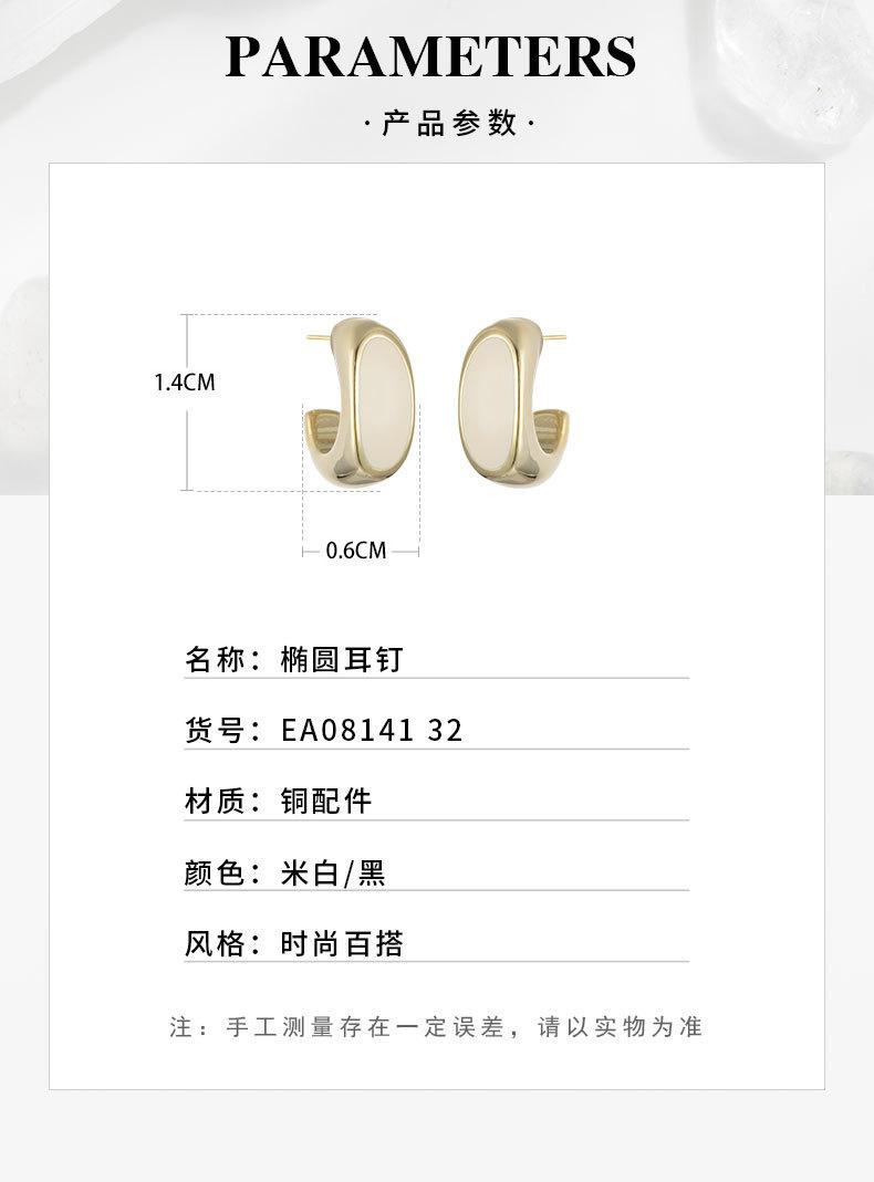时尚简约C形滴油耳钉小众设计高级感复古耳环新款潮极