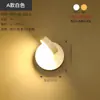 [Transfronteiriço] Luminária de Parede Magnética Vermelho Pôr do Sol para Hall de Entrada, Quarto, Parede de Fundo da Sala de Estar, Recarregável, Não Requer Instalação, Cabeceira