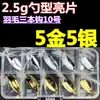 Set de señuelos con anzuelo simple, señuelos tipo cuchara para pesca, incluyendo 10 piezas de señuelos tipo cuchara para whitefish y topmouth, con envío gratis
