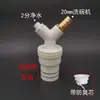 Conector de Drenaje para Lavadora con Separación de Agua Integrada, Prefiltro para Lavavajillas, Purificación de Agua para Secadora, Conector de Drenaje Multiusos