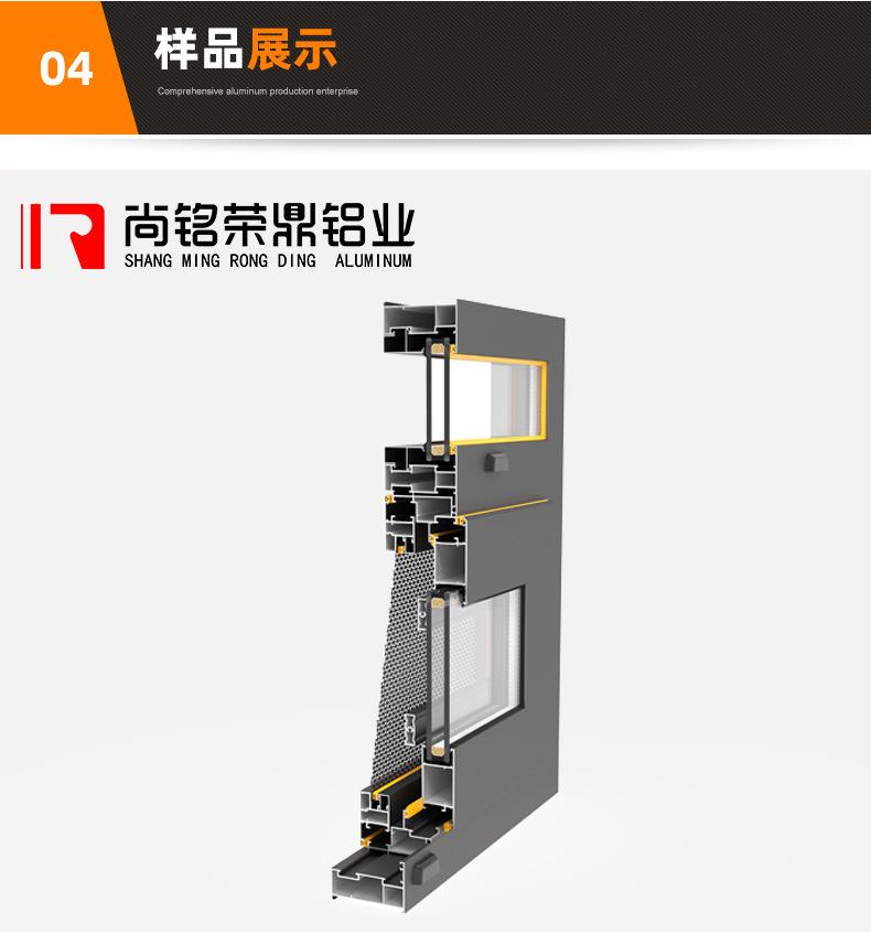 70非断桥窗纱一体详情_08.jpg