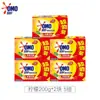 Sabão para Lavar Roupas Omo Super Eficaz Fácil de Enxaguar Remoção de Manchas Sabão Não Transparente Suave nas Mãos Conjunto Durável 200g*2 Peças