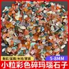 Piedra Ágata, Piedra Natural para Paisajismo de Acuarios, Piedra Multicolor, Piedra para Maceta Hidropónica, Guijarros, Piedras Pequeñas, Piedras Pequeñas de Colores en Forma de Gota de Lluvia