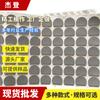 Zhejiang puede suministrar patrones de dibujo con almohadillas de silicona eléctricas de color súper suave de 40 grados cuadradas, almohadillas redondas pequeñas para pies, inventario antideslizante.