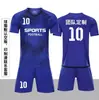Traje de Uniforme de Fútbol para Hombre Uniforme de Juego Entrenamiento Equipo Uniforme de Fútbol Personalizado Traje Deportivo para Adulto Ropa de Fútbol de Manga Corta con Estampado