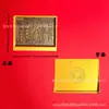 Pintura en relieve de cobre estilo chino de oro puro, adornos de tesoro de la fortuna para inauguraciones de negocios, exposiciones, eventos de compañía de seguros, recuerdos hechos a medida, venta al por mayor