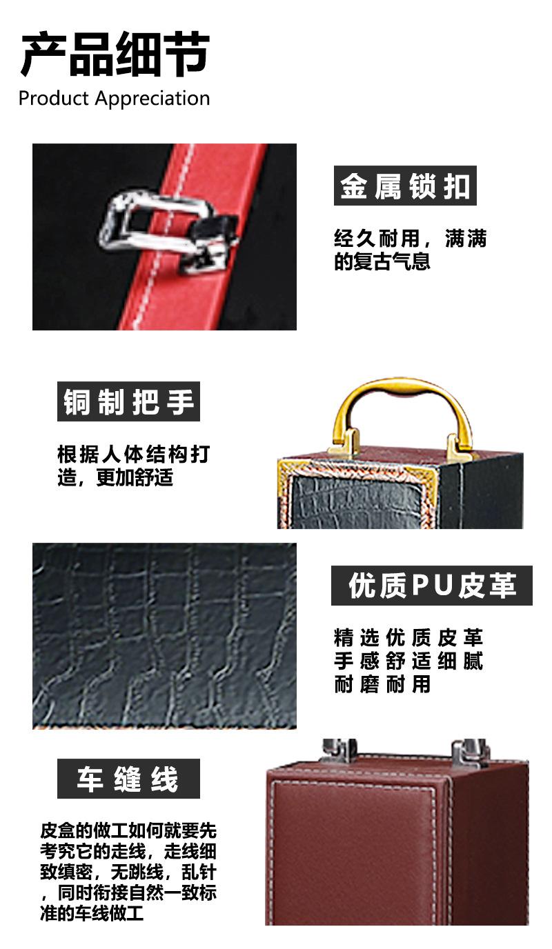 双只红酒礼盒详情页_12