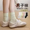 Calcetines Slouch de Color Sólido para Mujer, Estilo Otoño e Invierno, Transpirables, Antibacterianos, Calcetines sin Costuras para Maternidad, Puño Suelto, Algodón Puro, Resistentes a Olores, Calcetines de Media Pantorrilla para Mujer