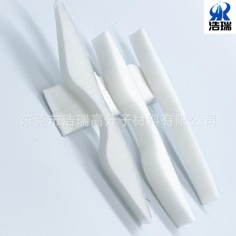 鼻梁条