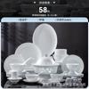 Juego de Vajilla de Porcelana Exquisita Jingdezhen Color Bajo Esmalte Blanco Alto con Acabado de Alta Gama para Uso Doméstico, Juego de Cuencos y Platos Cerámicos Estilo Chino de Lujo Ligero