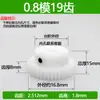 Pom 0.8 Módulo 16T20T a 69 Dientes Tipo A Tipo B y Otros Engranajes de Acero Plástico No Nylon Motor Accesorios del Motor