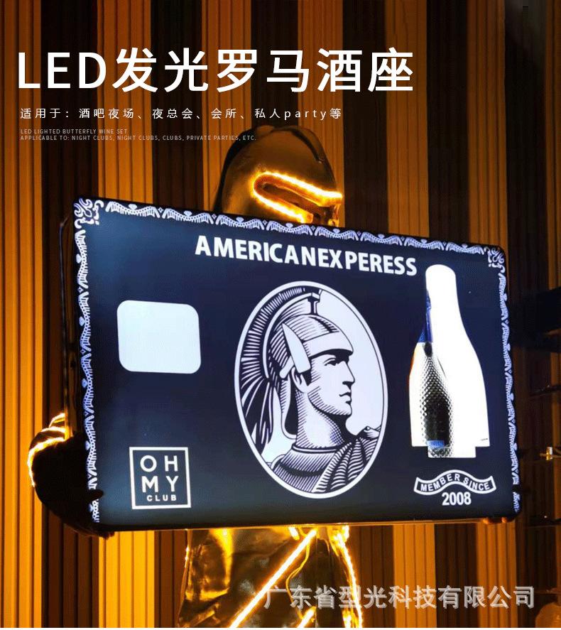 发光罗马举牌_01.jpg