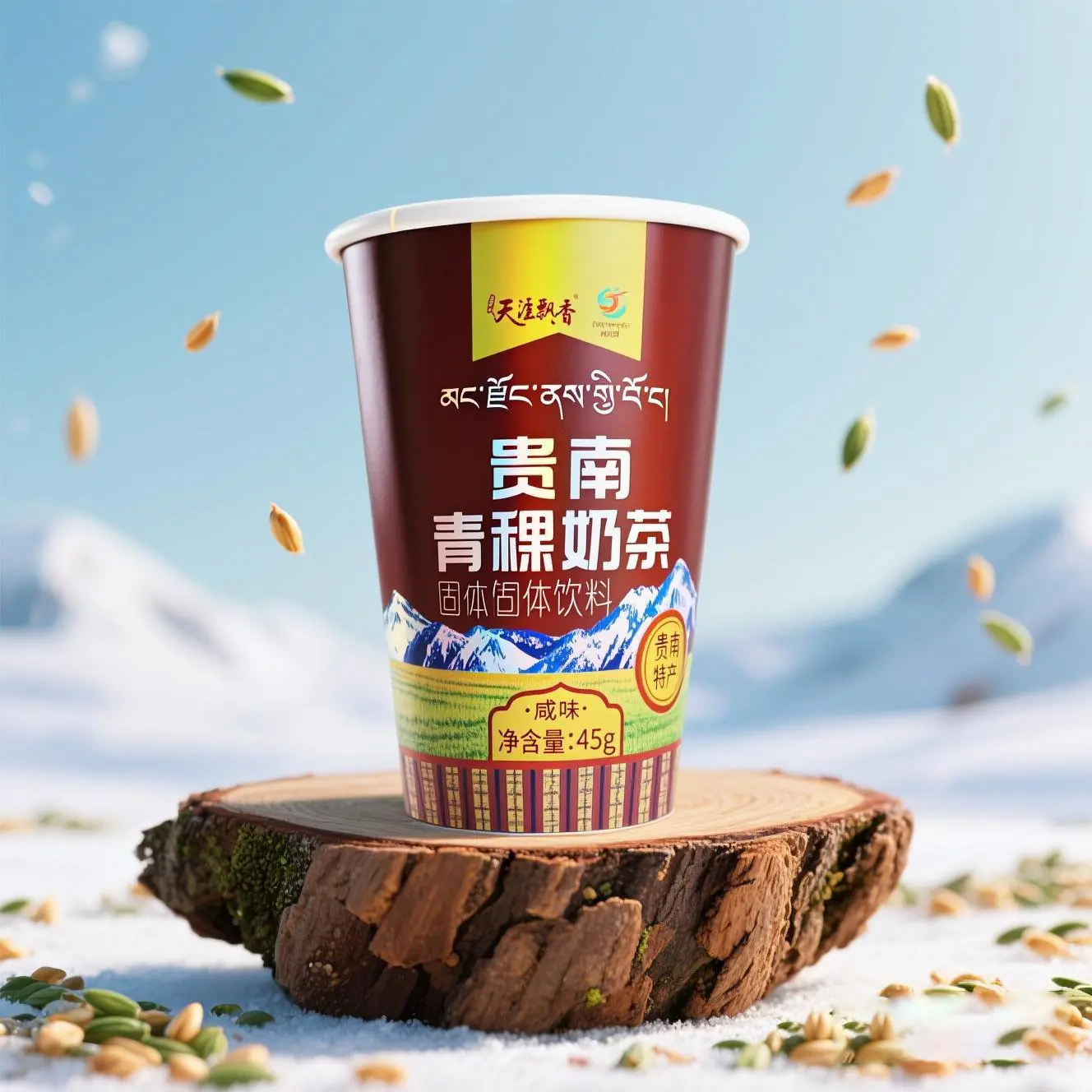 jimeng-2025-07-23-7313-新中式茶饮海报