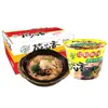Fideos de Arroz Xiang Guoqiao Daohua con Sabor a Res Picante, Fideos de Arroz Instantáneos Convenientes en Cubeta, Caja Completa, Venta Directa del Fabricante, Mayoreo