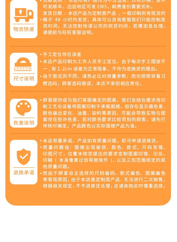 背带儿童围裙_18.jpg