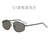 Gafas de sol ovaladas de doble puente de alta gama para mujer, alta gama, anti-ultravioleta, retro, montura pequeña, estilo aviador para hombre