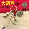 Doce Llaveros de Latón del Zodiaco Animales Giratorios Buda Amuleto Juego de Cuatro Piezas Colgante Metálico para Llave de Coche Fabricante Mayorista