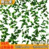 99 Piezas de Ratán Pegado con Hojas Verdes, Hojas Artificiales para Decoración de Tuberías de Aire Acondicionado Interiores, Envoltura y Cubrimiento de Enredaderas y Hojas Verdes