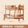 Litera de Madera Maciza, Litera Superior e Inferior Engrosada, Cama Litera para Uso Doméstico en Apartamentos Pequeños, Cama Infantil, Cama de Doble Piso, Venta Directa del Fabricante