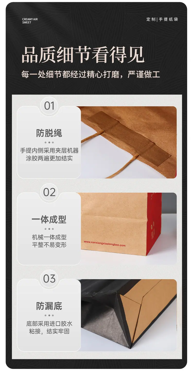 详情页_10
