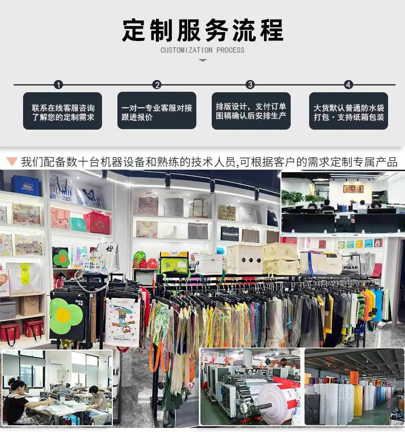 定制款-pvc手提袋_01.jpg