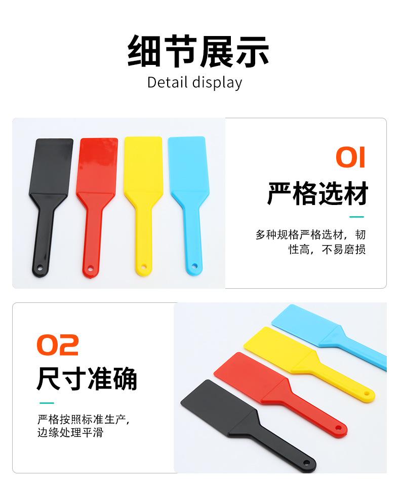 油墨铲_07.jpg