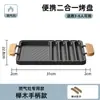 Plancha de Barbacoa Dos en Uno para Exteriores, Plancha para Asar Salchichas de Almidón, Olla de Barbacoa, Sartén para Freír Bistec Teppanyaki Estilo Coreano