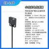 Sensor Fotoeléctrico EX-24A Tipo Eje Óptico Difuso Reflexión Limitada EX-24B Envío Gratis SUNX Visión Detección Frontal