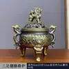 Prato Bambu Rattan Fornalha Novo Estilo Chinês Leque Queimador de Incenso Queimador de Incenso Pipa Sândalo Pequeno Nuvem Auspiciosa Fatias Pera Ganso Conta Liga de Cobre Cuia