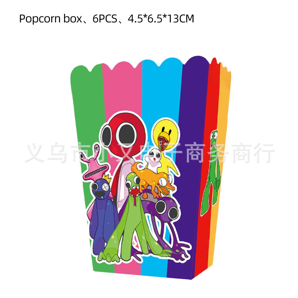 米花盒.jpg