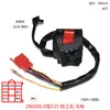 Conjunto de Palanca de Freno de Motocicleta 125Qj Interruptor de Manillar Izquierdo y Derecho Manillar Modificado de Motocicleta Bocina de Dirección de Faro