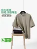 Camiseta de Manga Corta Romana Fresca de Lyocell Estilo Nuevo de Verano para Hombre, Casual y Versátil, Manga Corta de Color Sólido, Manga Media Holgada, Transpirable