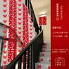 Decoração de Corrimão de Escada para Casamento Tendência para Montagem do Quarto dos Recém-Casados, Lanternas Festivas, Faixas e Guirlandas para Casamentos