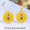 Puzuo Color Fuerte que Conserva Arena Dorada Accesorios DIY Brillo de Diamantes Colgante de Calabaza Brújula Nueva Chinoiserie Fulu Cadena para Clavícula para Mujer