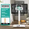 Suporte Móvel para TV com Rodas, Carrinho Giratório de Chão, Monitor Tudo-em-Um, Suporte Universal para Transmissão ao Vivo