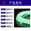 Tubo Luminoso, Tubo de Silicona de Colores, Resistente a Altas Temperaturas, Grado Industrial, Carcasa Multiespecificación, Carcasa de Silicona Aislante, Venta Directa del Fabricante