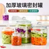 Frasco de pepinillos, frasco de vino de vidrio, frasco de pepinillos de grado alimenticio para cocina doméstica, frasco de almacenamiento para pepinillos y granos, frasco hermético